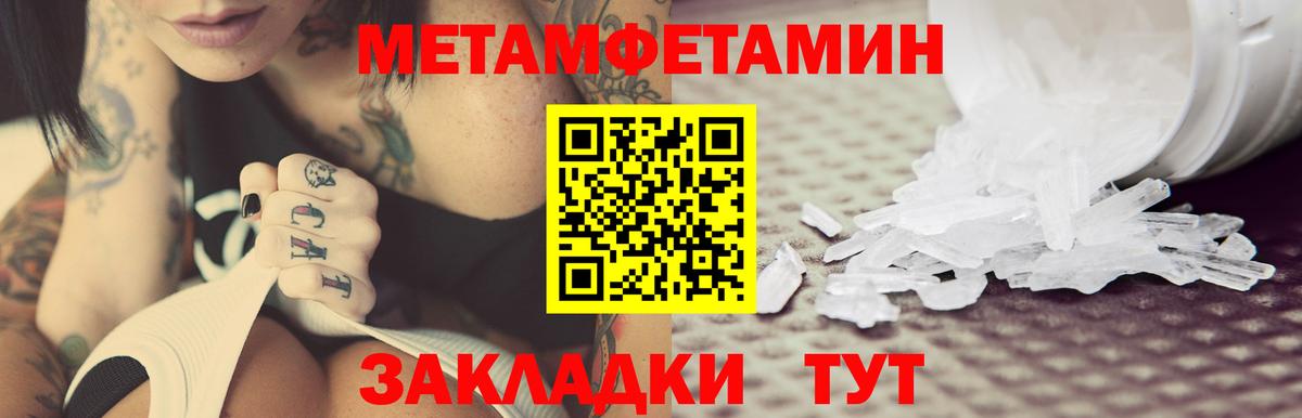 Ревда  Амфетамин Розовый  Amphetamine  Вход с VPN 
