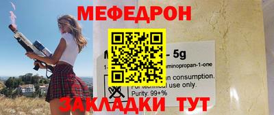 кокаин VHQ Волжский