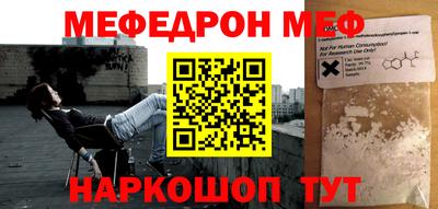 скорость mdpv Волгодонск