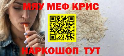 скорость mdpv Волгодонск