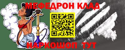 кокаин VHQ Волжский