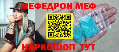скорость mdpv Волгодонск