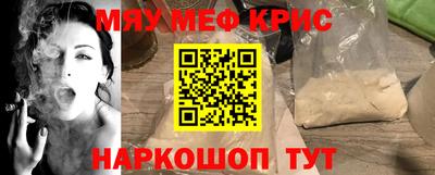 скорость mdpv Волгодонск