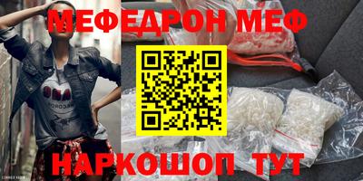 скорость mdpv Волгодонск