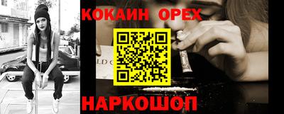 кокаин VHQ Волжский