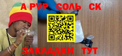 кокаин VHQ Волжский