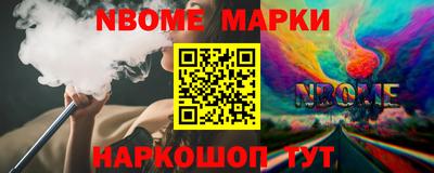 кокаин VHQ Волжский
