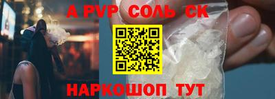 кокаин VHQ Волжский