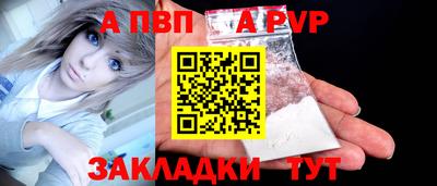 твердый Волжск