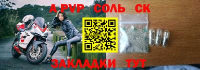 кокаин VHQ Волжский