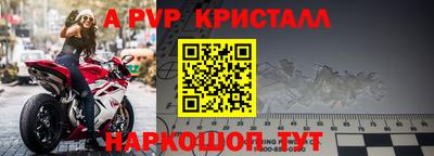 твердый Волжск