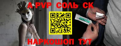 кокаин VHQ Волжский