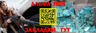 кокаин VHQ Волжский