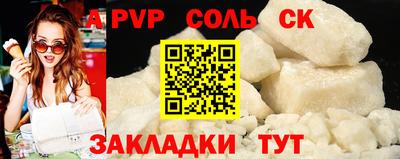 твердый Волжск