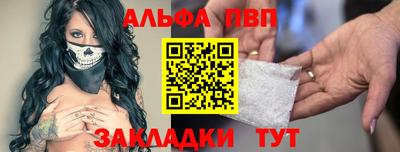 скорость mdpv Волгодонск