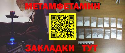 кокаин VHQ Волжский