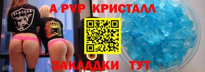 скорость mdpv Волгодонск