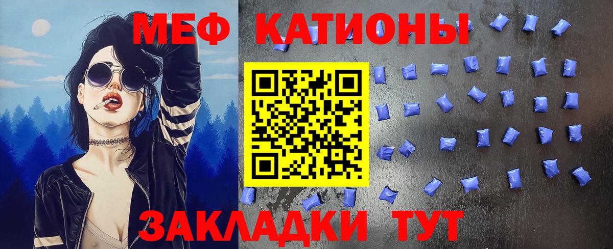Мефедрон  Ревда