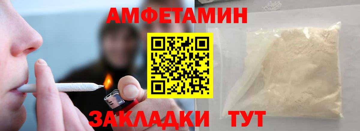 Ревда  Первитин Methamphetamine  Вход с VPN 