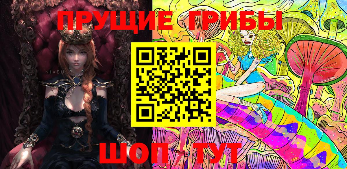 Ревда  Галлюциногенные грибы мицелий  Галлюциногенные грибы MAGIC MUSHROOMS  даркнет сайт  Вход с VPN 